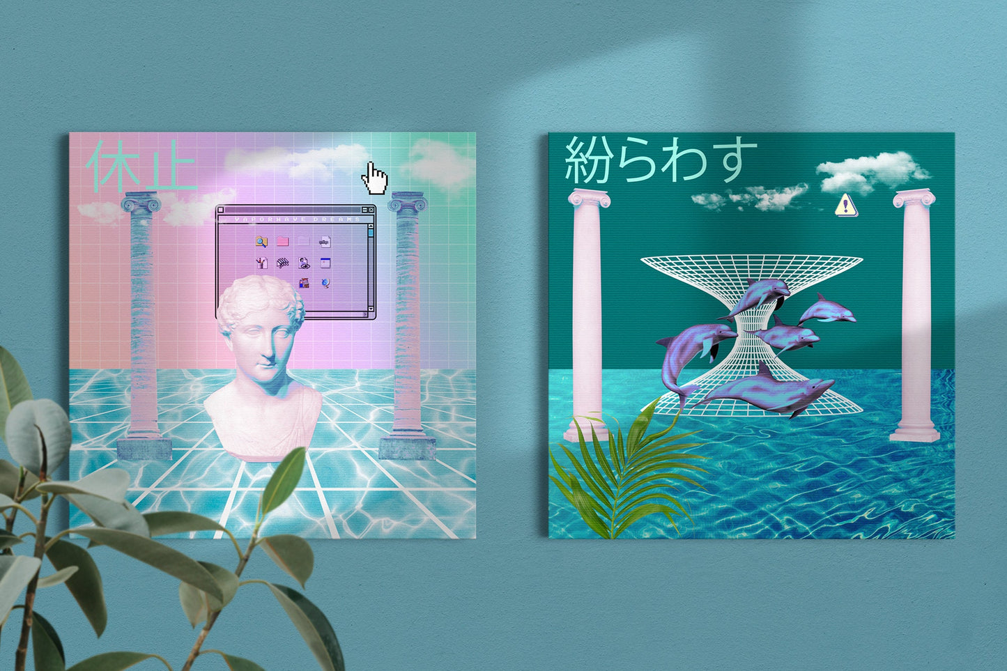 10 Vaporwave Wall Art Downloadable Printables 12x12 | Aesthetic Retrowave Webcore | 80s 90s Pastel Digital Decor